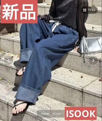 아이스 데님 팬츠 와이드 팬츠 올 시즌 허리밴딩