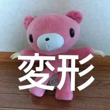 헤이세이 레트로 변형 그루미 인형 그루미