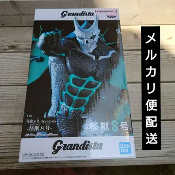 괴수 8호 Grandista 괴수 8호 피규어