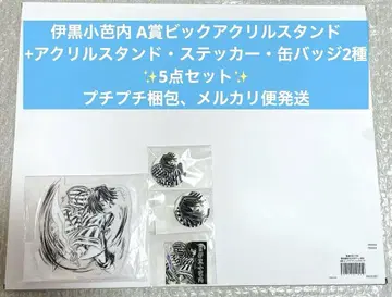 귀멸의 칼날 막간 그림 WEBSHOP 복권 이쿠로 오바나이 A상 세트