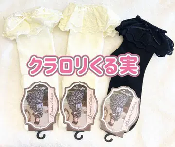 시마무라 쿠라로리 쿠루미 하이삭스 크루삭스 레이스 프릴 쿠라로리