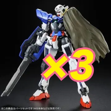 RG 1/144 건담 엑시아용 수리 부품 세트 3개