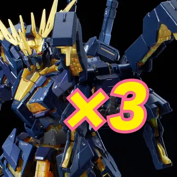 RG 1/144 확장 유닛 암드 아머 VN/BS 3개