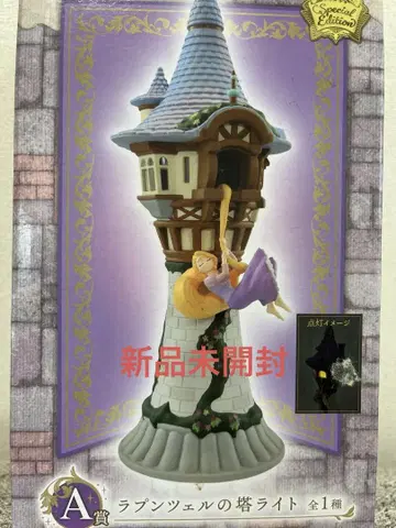 디즈니 제일복권 라푼젤의 탑 라이트