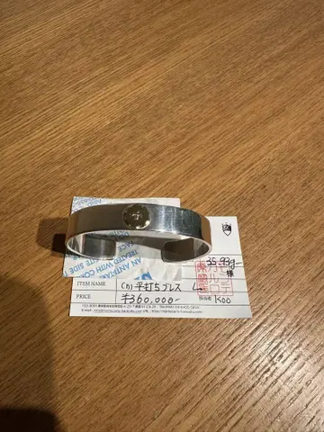 고로즈 평면 블레스