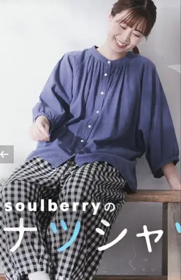 서울 베리 soulberry soulberry의 나츠 셔츠