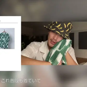 아카니시 젠 착용 반팔 셔츠 그린 M 사이즈
