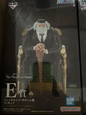고로세이 제일복권 원피스 E상 새턴 세이 미개봉 새상품