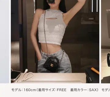 시착만 한 상품 Darich 다리치 셔링 아메스리 상의 체인
