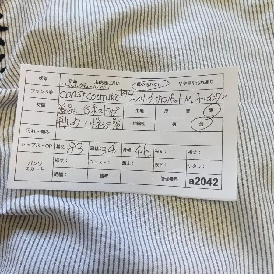 11번째 상품 이미지