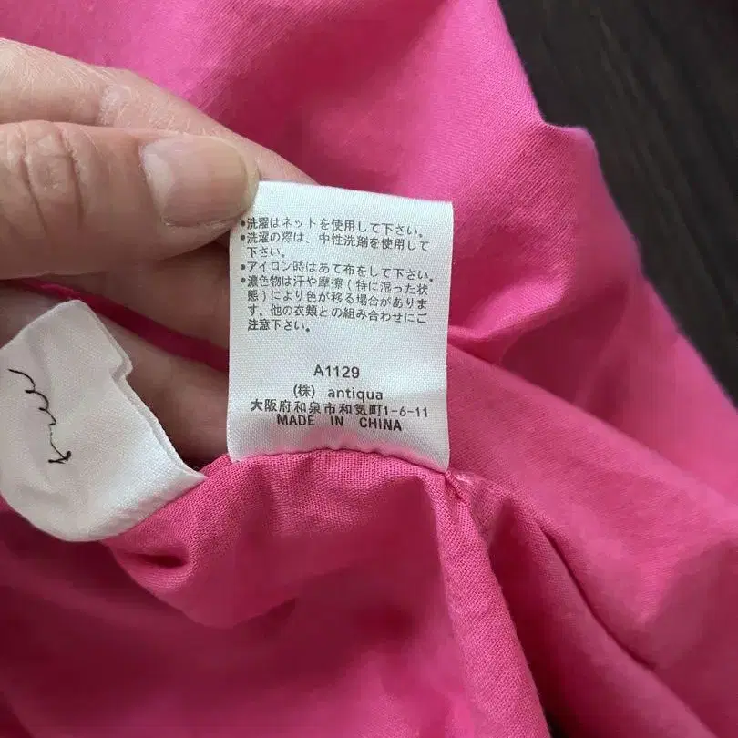 11번째 상품 이미지