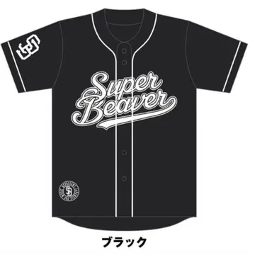 SUPER BEAVER 베이스볼 셔츠 블랙 XL 사이즈 유니폼