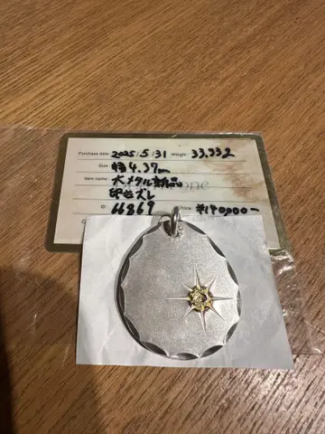 고로즈 대 메탈 인장 뒤틀림