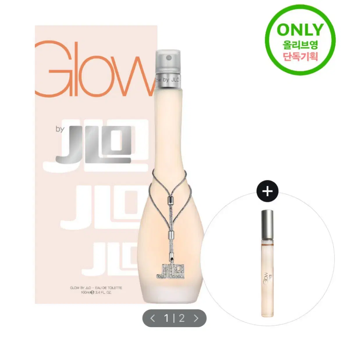 제니퍼로페즈 글로우 바이제이로 100ml