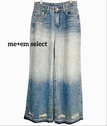 me+em select 와이드 데님 데님