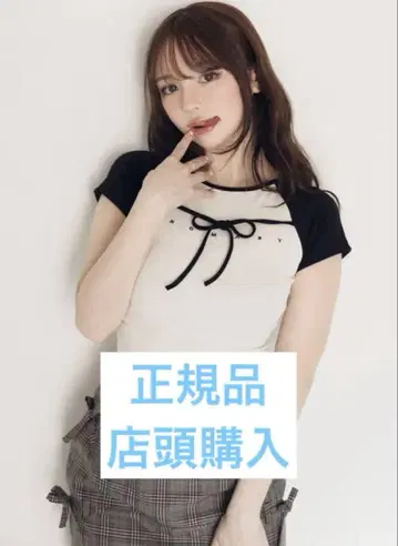 앤드메리 알마 리본 톱