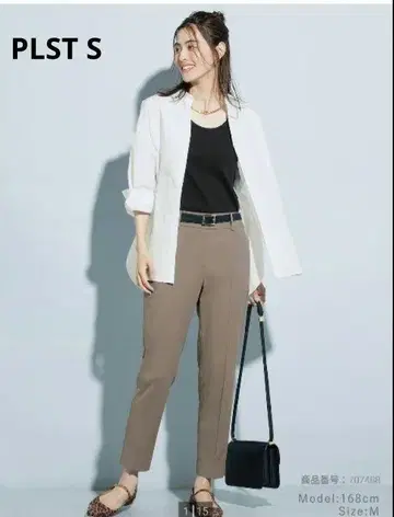 PLST 린넨 블렌드 스틱 팬츠 S 올리브