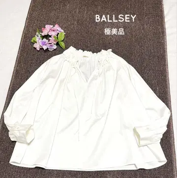 보르지 하이 카운트 새틴 넥 프릴 블라우스 36 코튼 셔츠