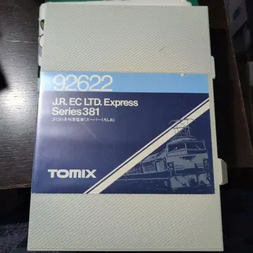 TOMIX N 게이지 Series 381 9량 세트