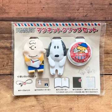 우체국 한정 스누피 마그넷 클립 세트 PEANUTS