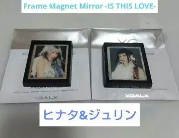 XG IS THIS LOVE 프레임 마그넷 히나타 린