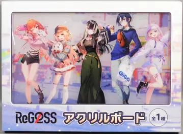GiGO/후쿠야 아크릴 보드 ReGLOSS ReGLOSS