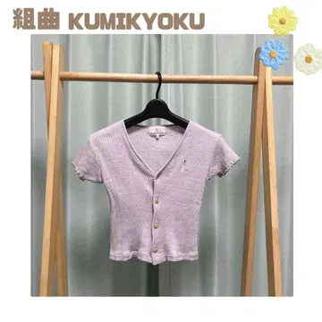 새상품급! 쿠미쿄쿠 KUMIKYOKU 그레이 앞 버튼 상의 (M 사이즈)