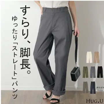 느긋한 스트레이트 팬츠