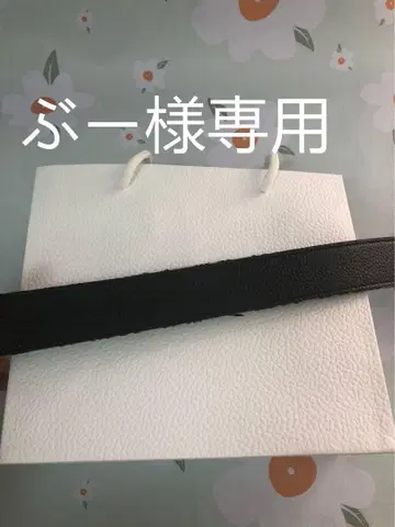 벨트 골드 버클 90cm (부)