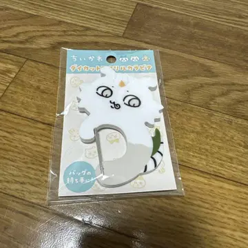 치이카와 (먼작귀) 다이 컷 아크릴 카라비너 아노코
