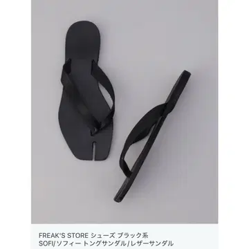 FREAK'S STORE / SOFI 가죽 플립플랍 샌들 23cm