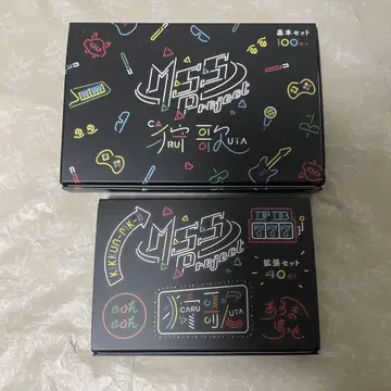 MSSP 임시 노래