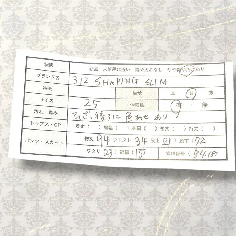 12번째 상품 이미지