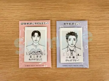 여자 정원의 별 폴라로이드풍 카드 세트 2종 세트