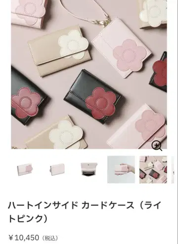마리 쿤트 하트 인사이드 카드 케이스 모든 색상이 있습니다.
