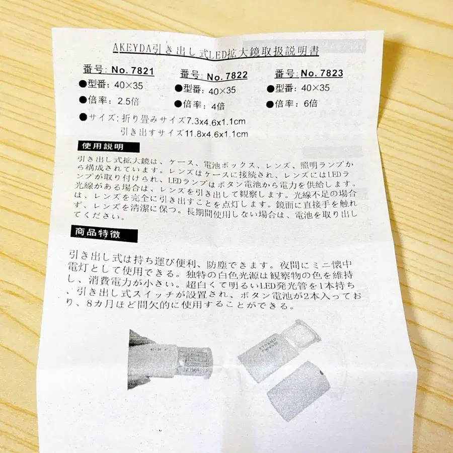 4번째 상품 이미지