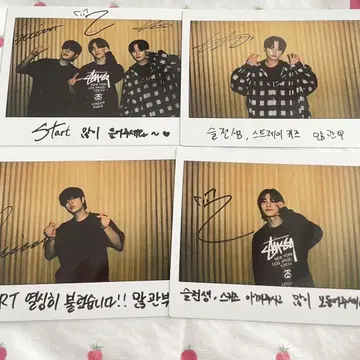 straykids 언젠가는 현명한 레지던트 생활 OST 리노 승민 아이엔