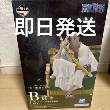 제일복권 원피스 B상 이잔 바론 V 나스죠 세이 피규어