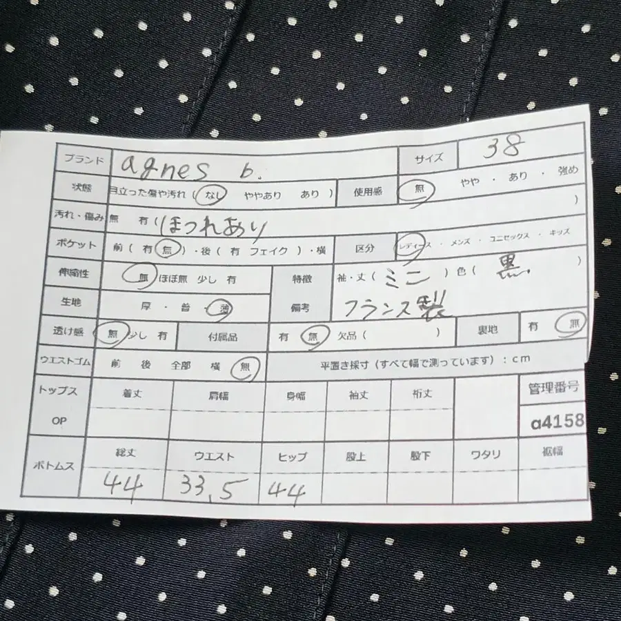 10번째 상품 이미지