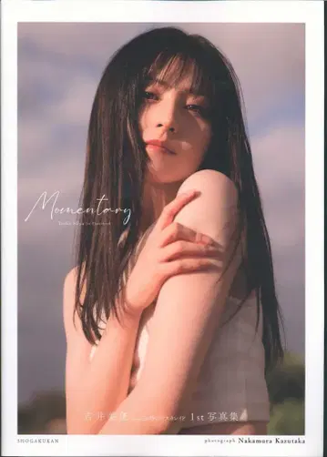 소학관 26시의 마스카레이드 요시이 미유 Momentary