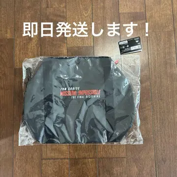 미개봉 새상품! 영화 미션 임파서블 드럼 백