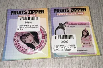 GIGO FRUITSZIPPER 마츠모토 카렌 2개 세트