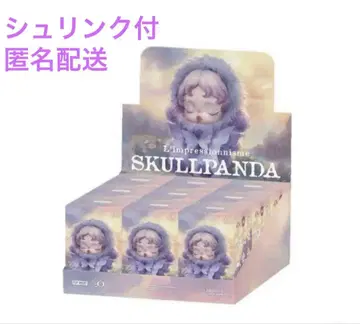 skullpanda 봉제 인형 펜던트 모듬 슈링크 포함