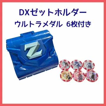 울트라맨 Z DX 제트 홀더 울트라 메달 6개 포함
