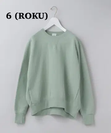 6 ROKU 로쿠 유나이티드 애로우즈 맨투맨 트레이닝복 일본제