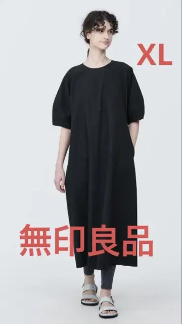 블랙 브로드 풀오버 반팔 롱 원피스