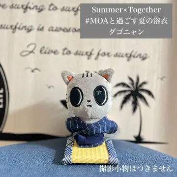 TXT 뿔바투 유카타 다고냥 누이 의류 summer together