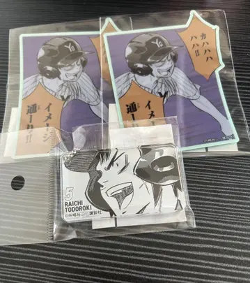 다이아의 A 드로드 로드  투지 복권  토도라키