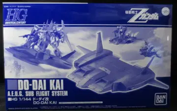 반다이 스프릿츠 HGUC 도다이 개