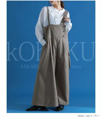 택 포함 미사용 새상품 kOhAKU 비대칭 살로펫